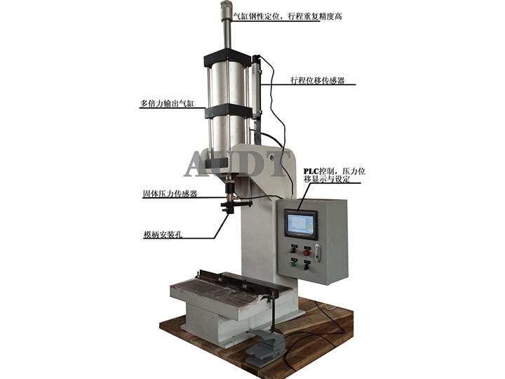PLC控制精密气动压力机